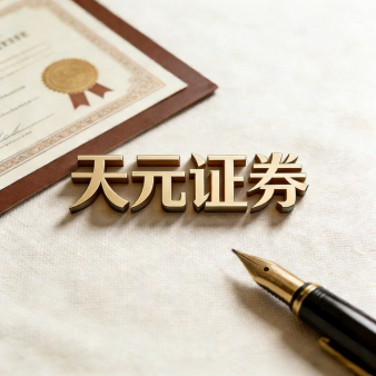 网上股票杠杆注册 - 正规炒股怎么配资开户